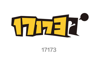 17173