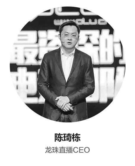 陈琦栋