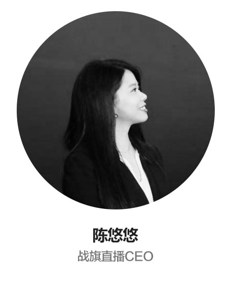 陈悠悠