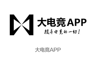 大电竞