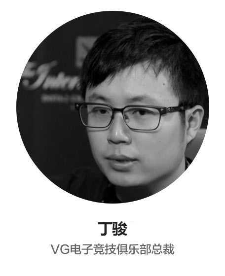 丁俊