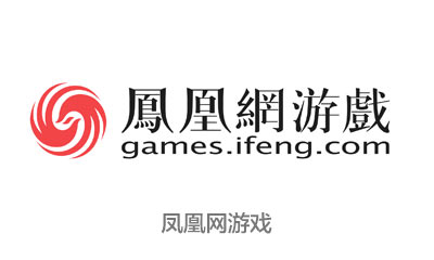 凤凰游戏