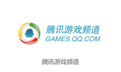 腾讯游戏频道