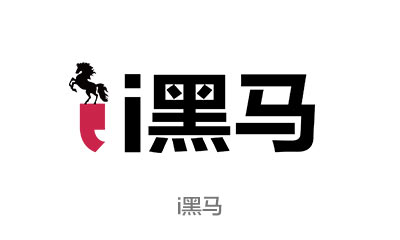 黑马