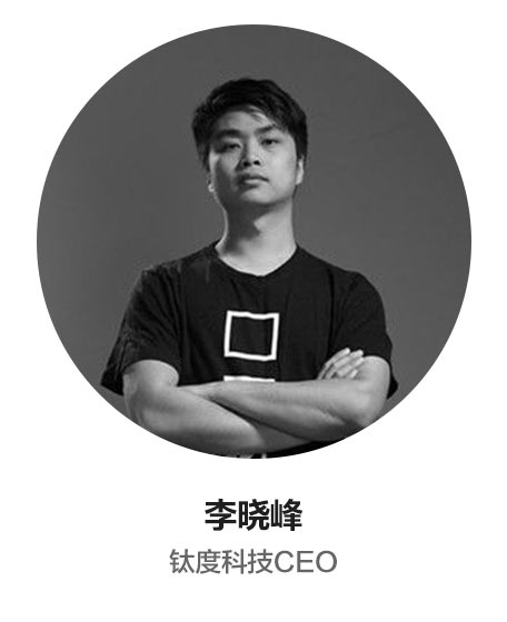 李晓峰