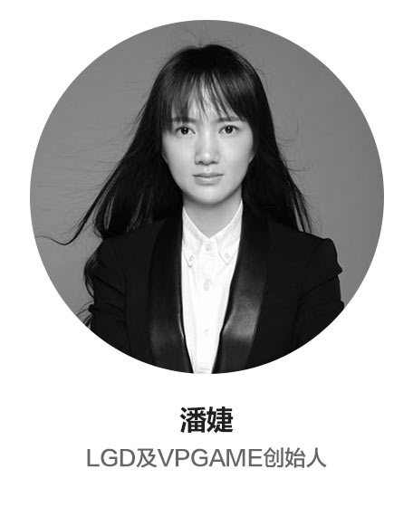 潘婕