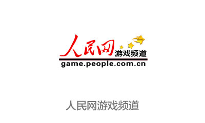 人民网游戏频道