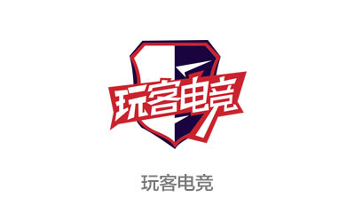 玩客