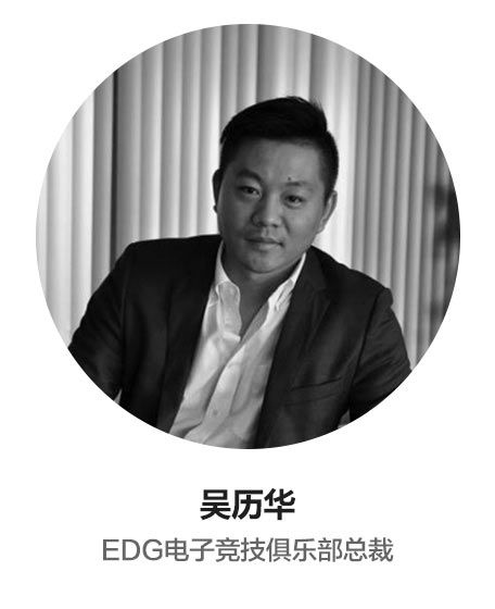 吴历华