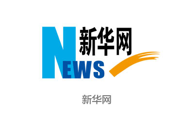 新华网