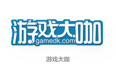 游戏大咖