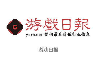 游戏日报