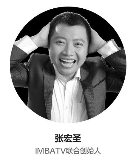张宏圣