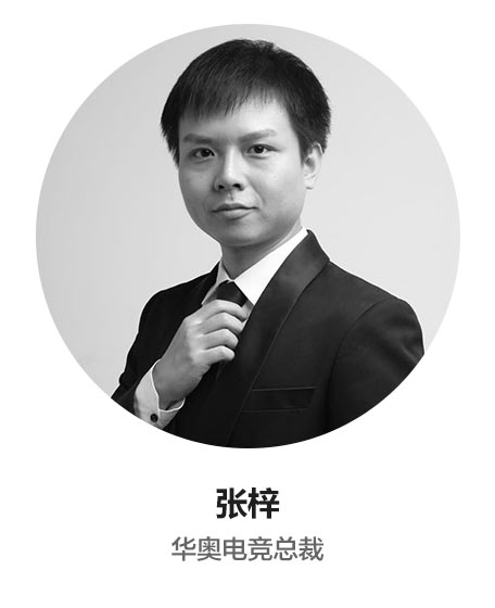 张梓